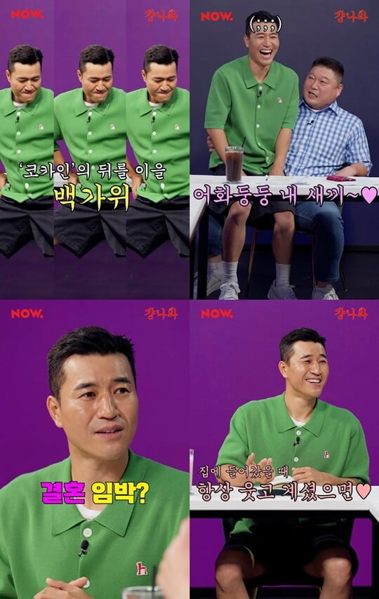 (사진=방송캡처)