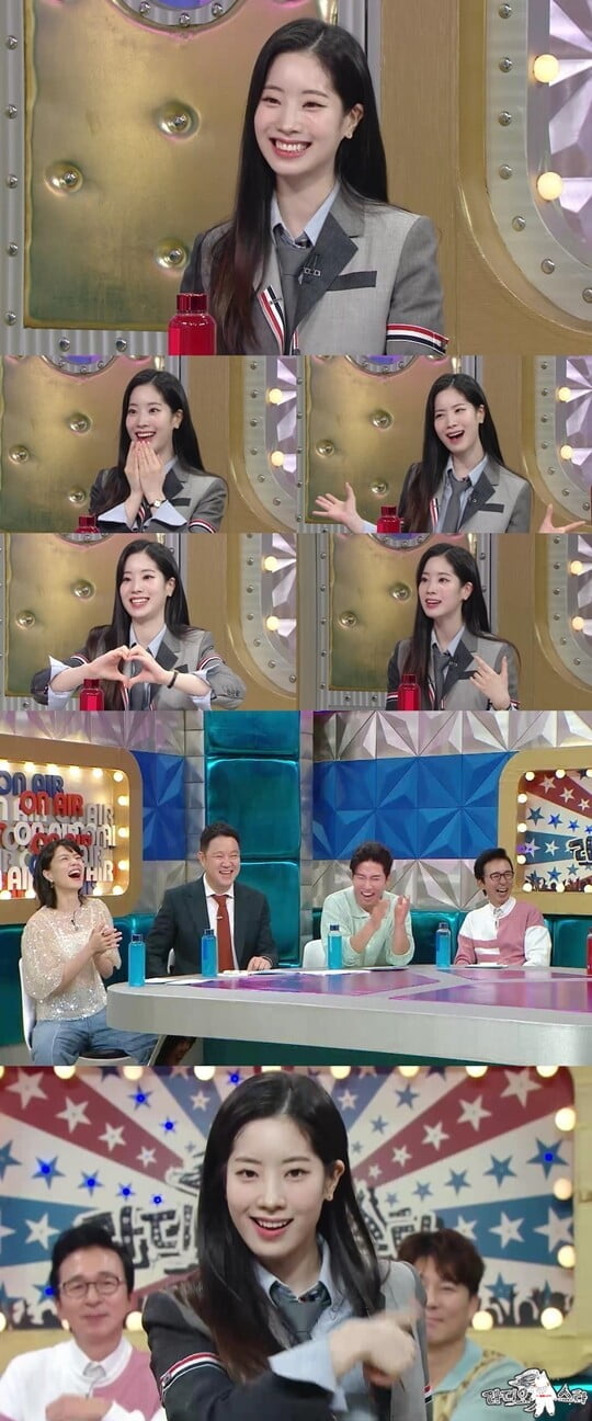 (사진=MBC)