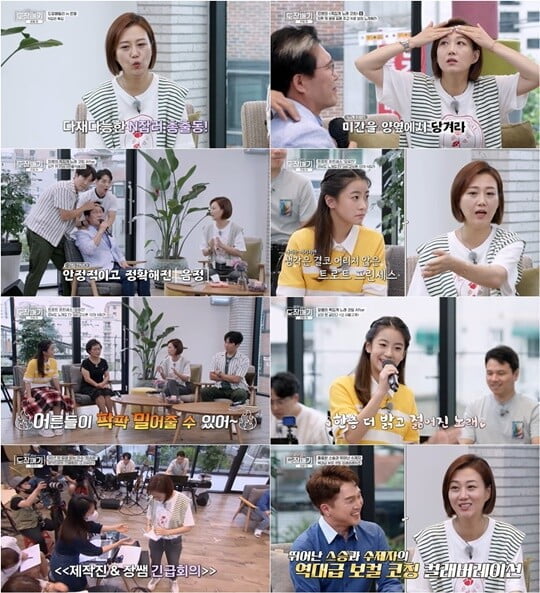 (사진 = LG헬로비전'도장깨기'캡처)