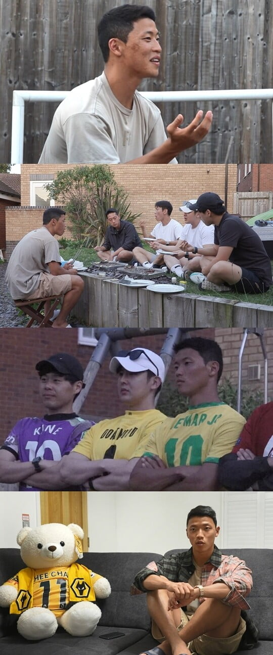 (사진=MBC)
