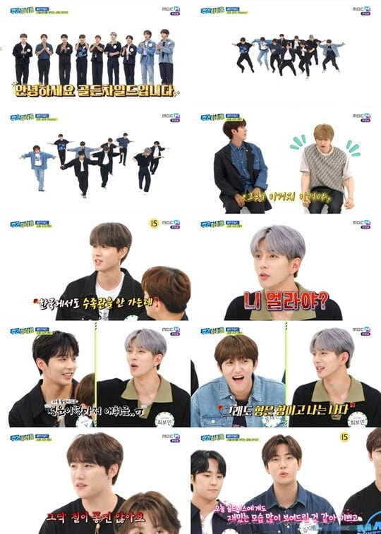 (사진=MBC 애브리원,M  ‘주간아이돌’캡처)