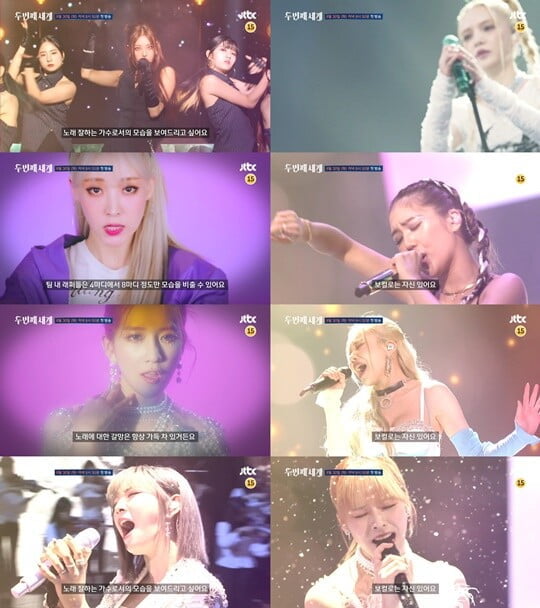 (사진= JTBC)
