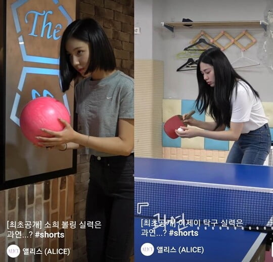 (사진=공식 SNS)