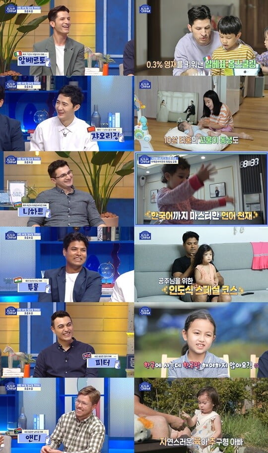 (사진=MBC)