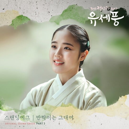 (사진=모스트콘텐츠)