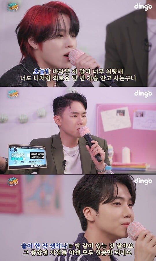 (사진=방송 화면 캡처)