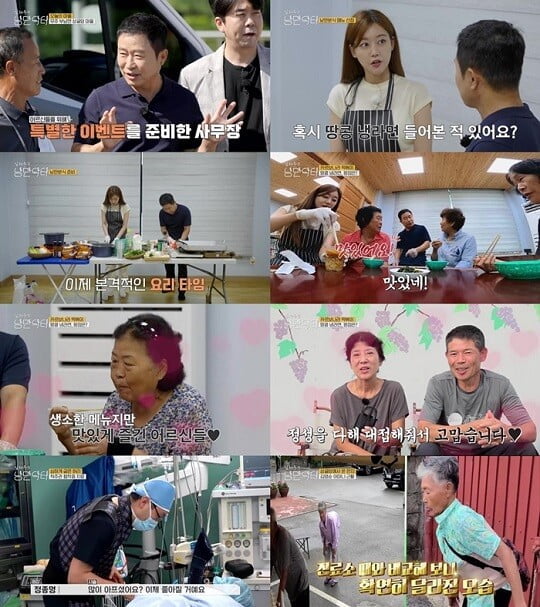 '임채무의 낭만닥터' (사진=방송 화면 캡처)