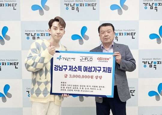 (사진=제이플로 엔터테인먼트 제공)