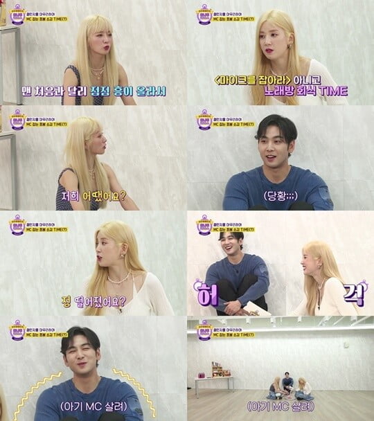 (사진= SBS 미디어넷의 유튜브)