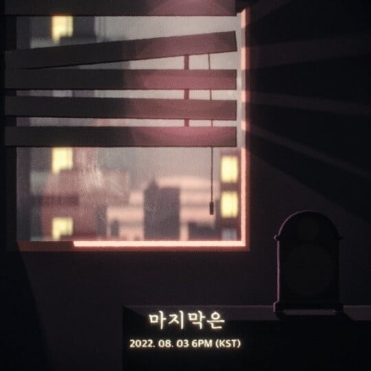 서자영, 몽환적 감성의 싱글 ‘마지막은’ 발매 예고