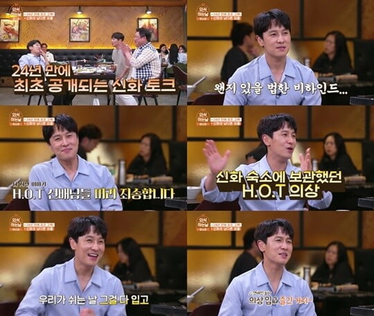 김동완, “들켰으면 큰 일 난다” 밝힌 사연은? ('외식하는 날 버스킹')