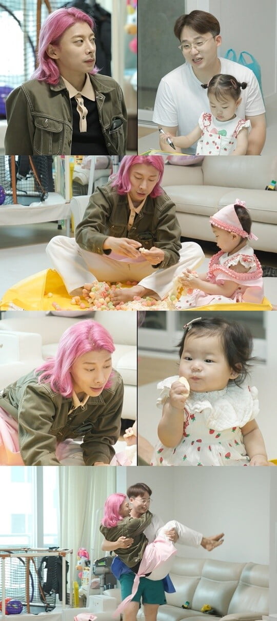 (사진=MBC)