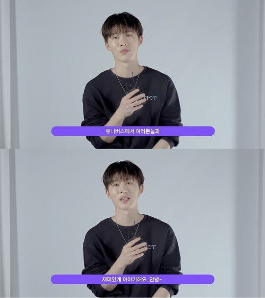 (사진=유니버스 제공)