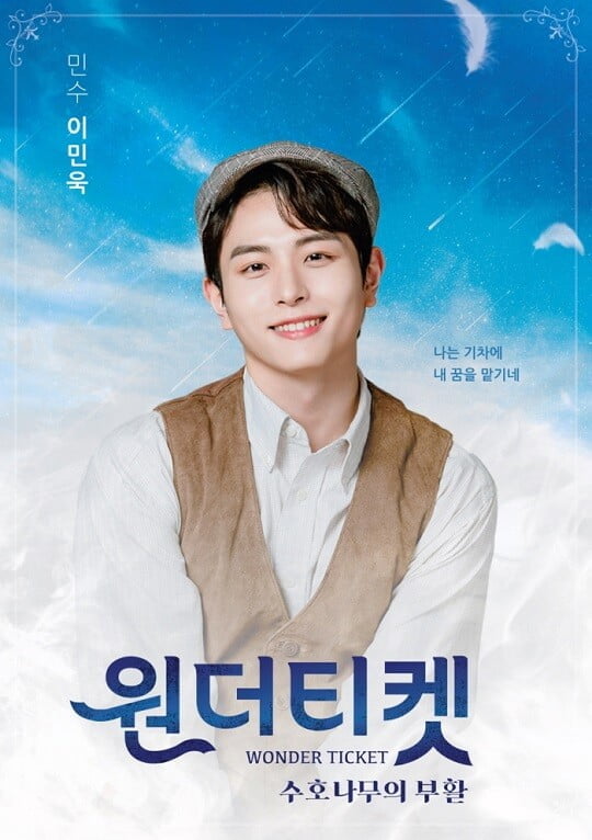 (사진=제이플로 엔터테인먼트 제공)