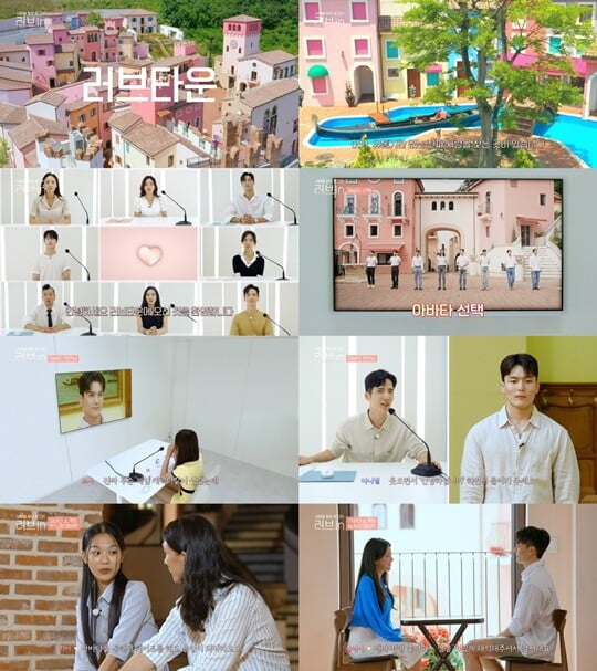 (사진=JTBC)