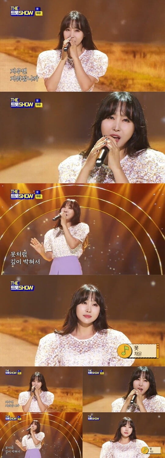(사진=SBS FiL, SBS M '더트롯쇼'캡처)