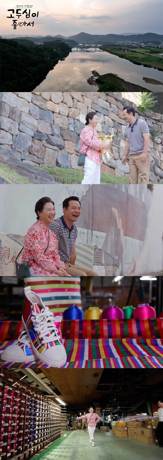 (사진=채널A)