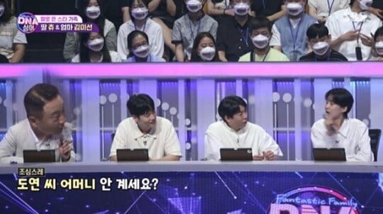 'DNA 싱어-판타스틱 패밀리' (사진=방송 화면 캡처)