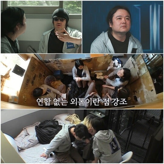 '펜트하우스' (사진=채널A 제공)