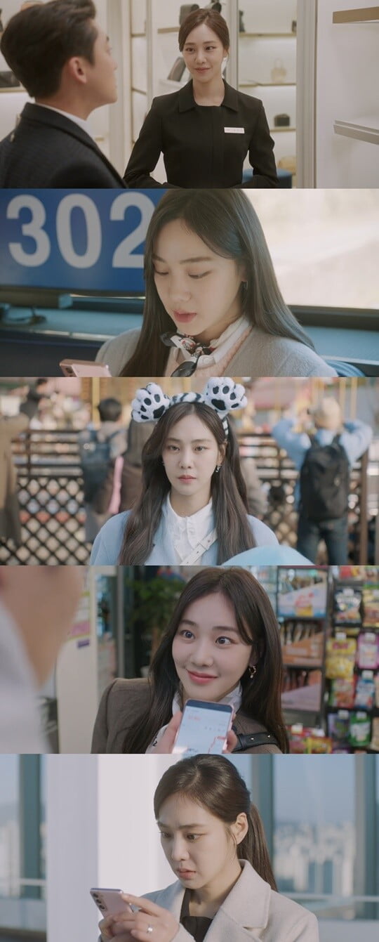 (사진 = 티빙 오리지널 ‘개미가 타고 있어요’ 캡처)