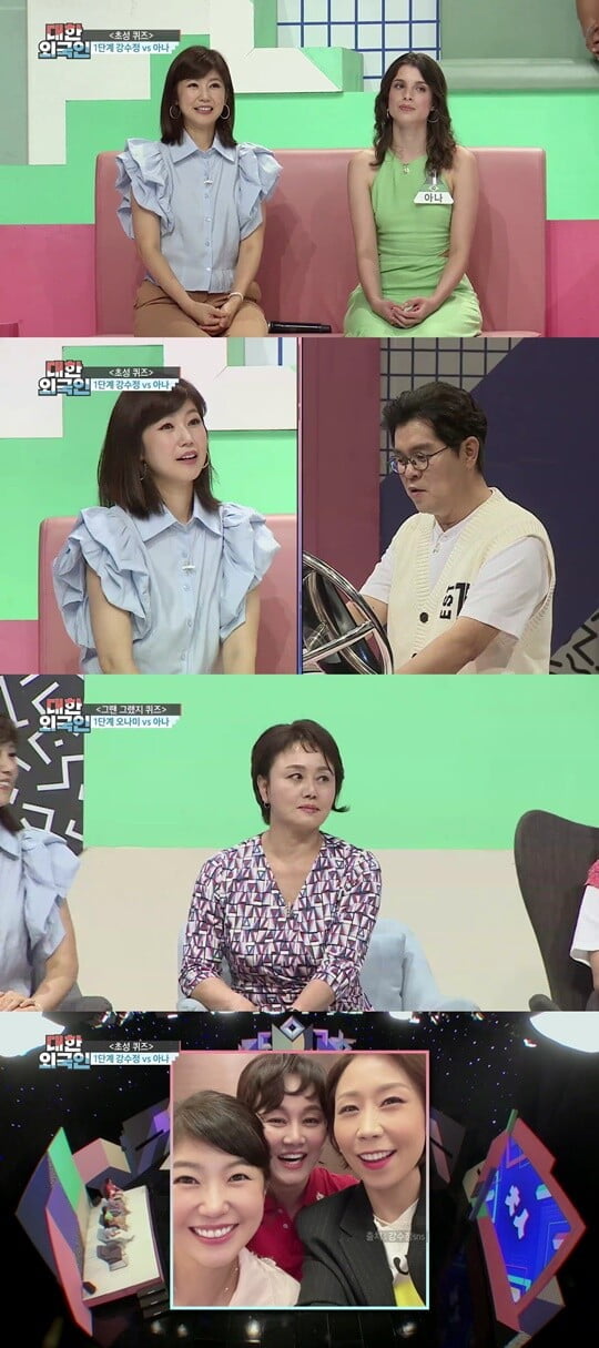 (사진 = MBC에브리원)