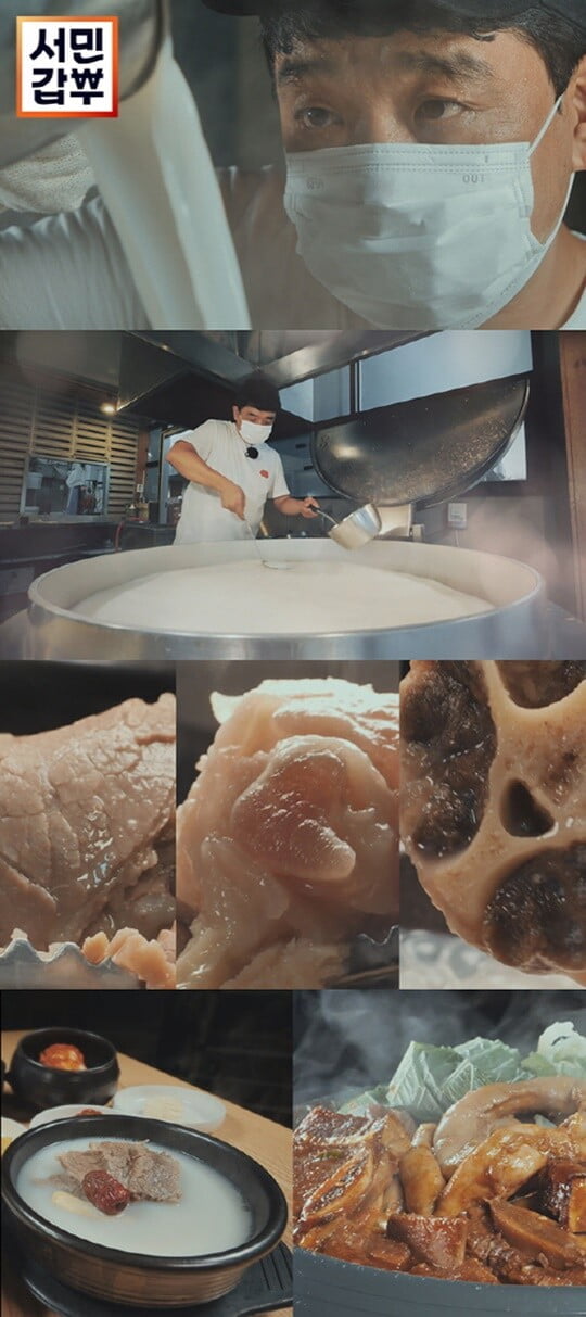 (사진=채널A)