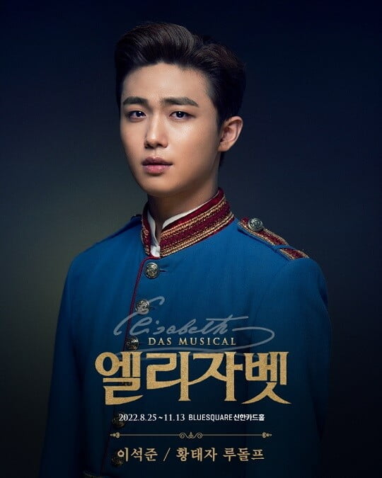 (사진=제이플로 엔터테인먼트 제공)