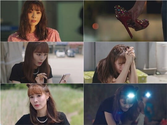 (사진=TV CHOSUN‘마녀는 살아있다’ 캡처)