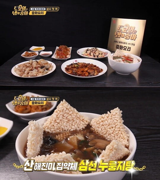 (사진=티캐스트E채널 제공)