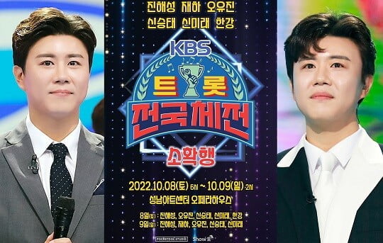 (사진=쇼당이엔티 제공)