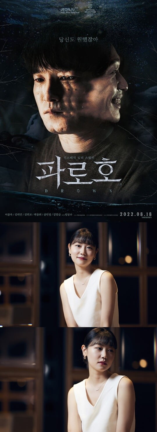 (사진=스타터엔터테인먼트X토브컴퍼니)