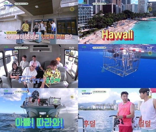 (사진=tvN STORY ‘이젠 날 따라와’ 아이들 3차 티저 캡처)