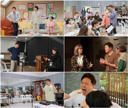 (사진=MBC)