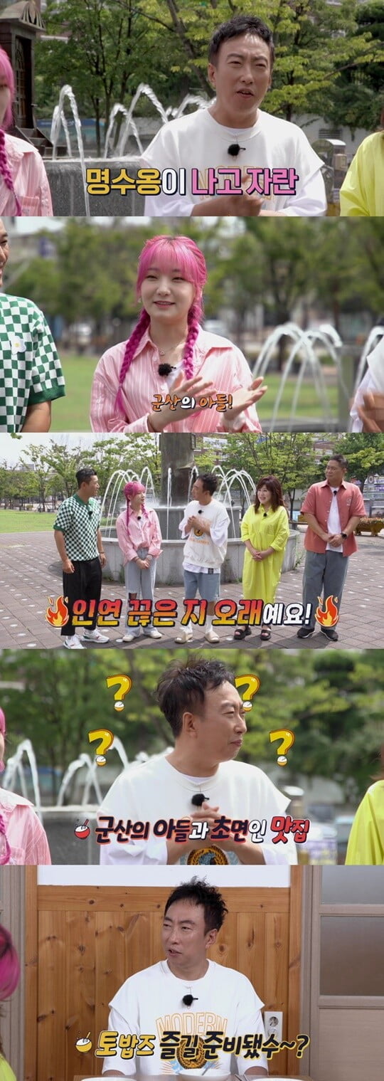 (사진=티캐스트 E채널 제공)