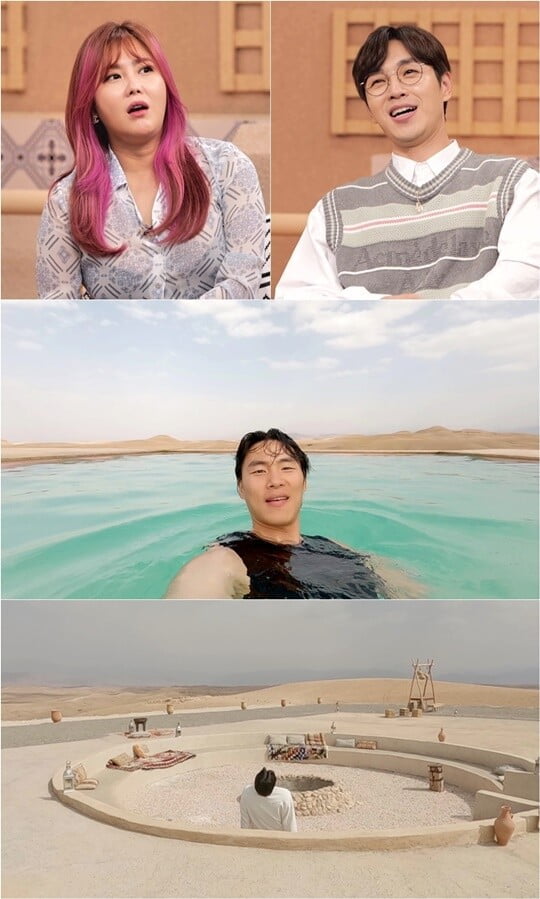 (사진 = 채널S)