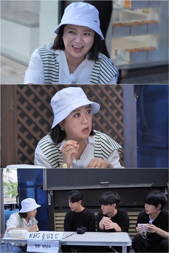 (사진=KBS 2TV)