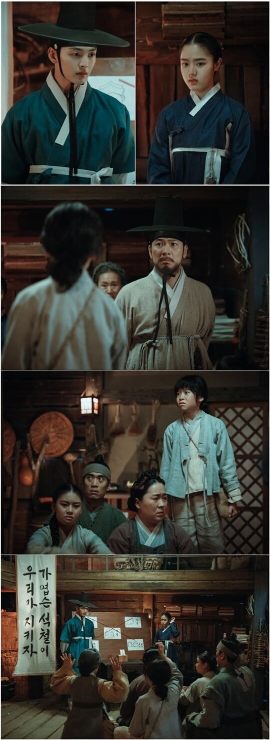 (사진  = tvN)