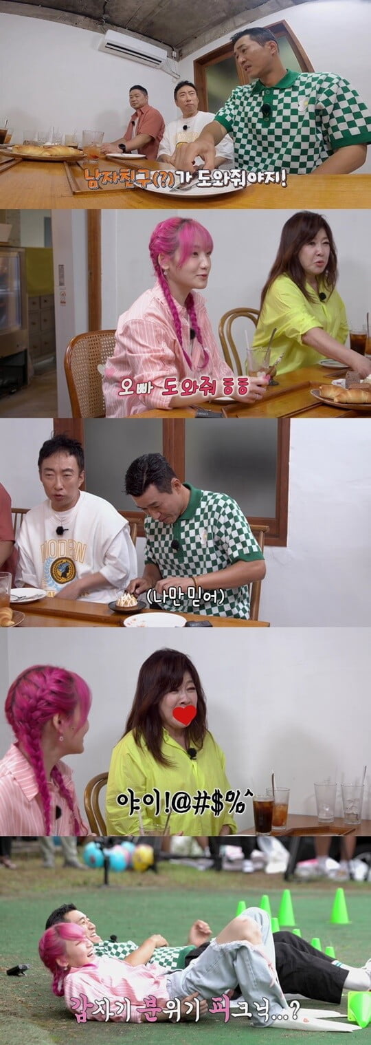 (사진=티캐스트 E채널 )