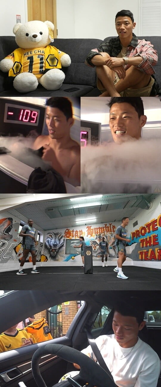 (사진=MBC)
