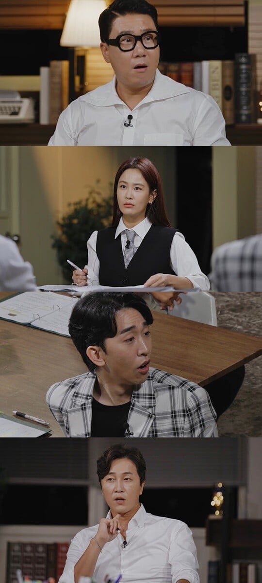 (사진 = MBC에브리원)