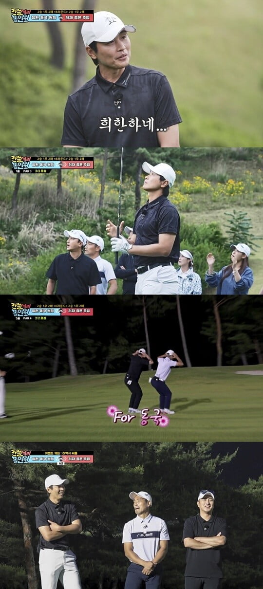 (사진 = MBC에브리원, MBC스포츠플러스)