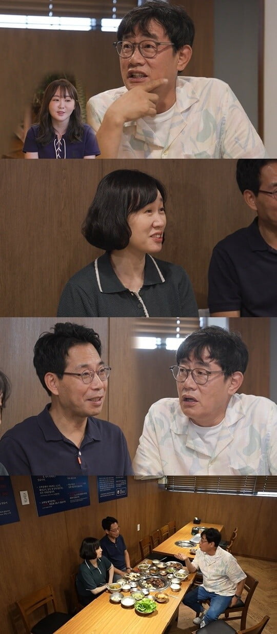 (사진= MBC)
