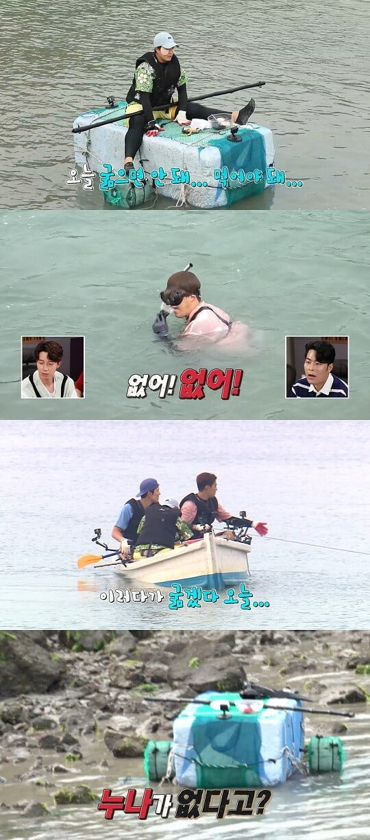 '안다행' (사진=MBC 제공)