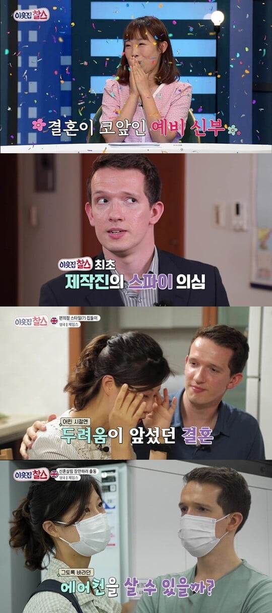 (사진=KBS1)