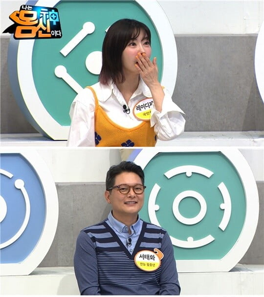 (사진=채널A)