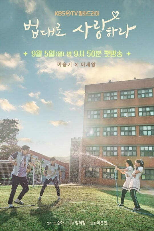 (사진=KBS 2TV)