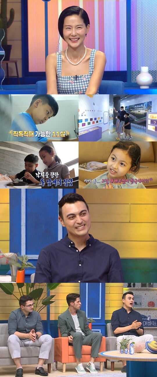 (사진=MBC)