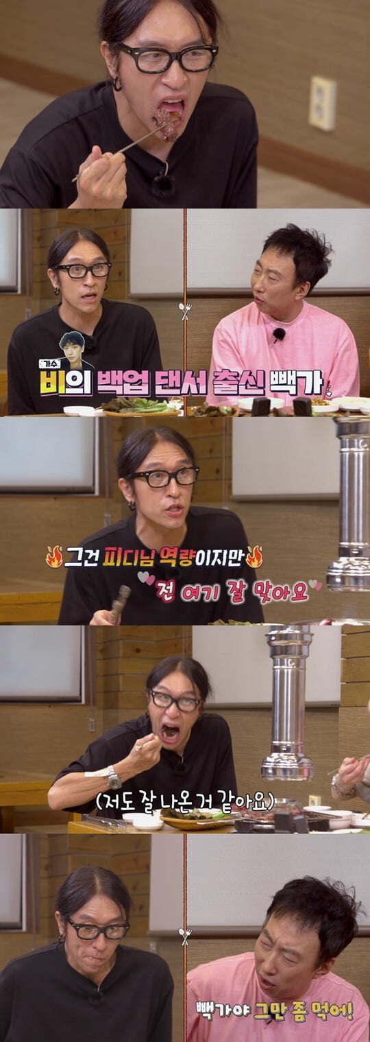 (사진=티캐스트 E채널)
