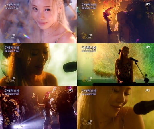 (사진=JTBC)