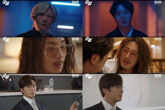 (사진=방송캡처)